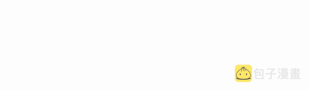 第46话 战吧！ 第 4 页