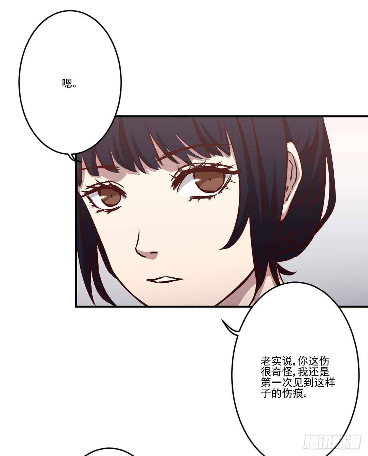 对不起 第 5 页