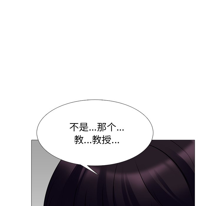 第51话 第 21 页