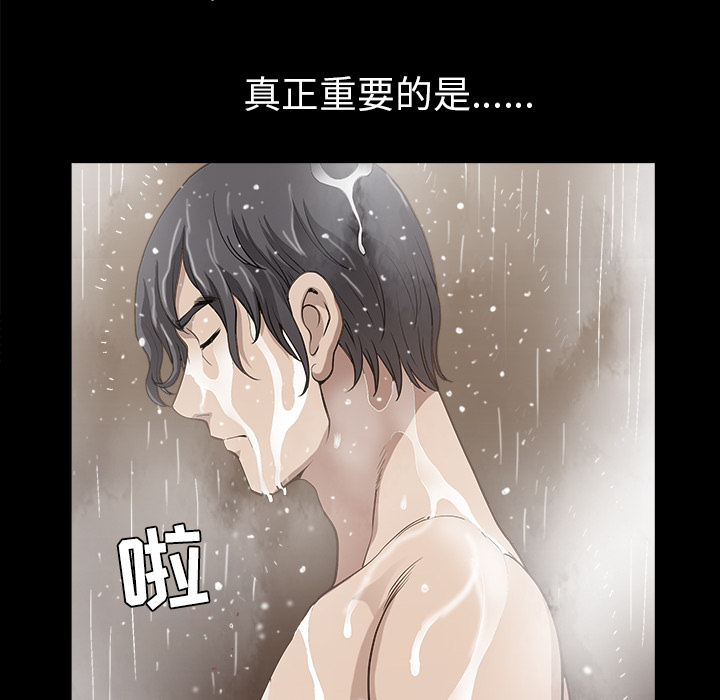 第27话 第 149 页