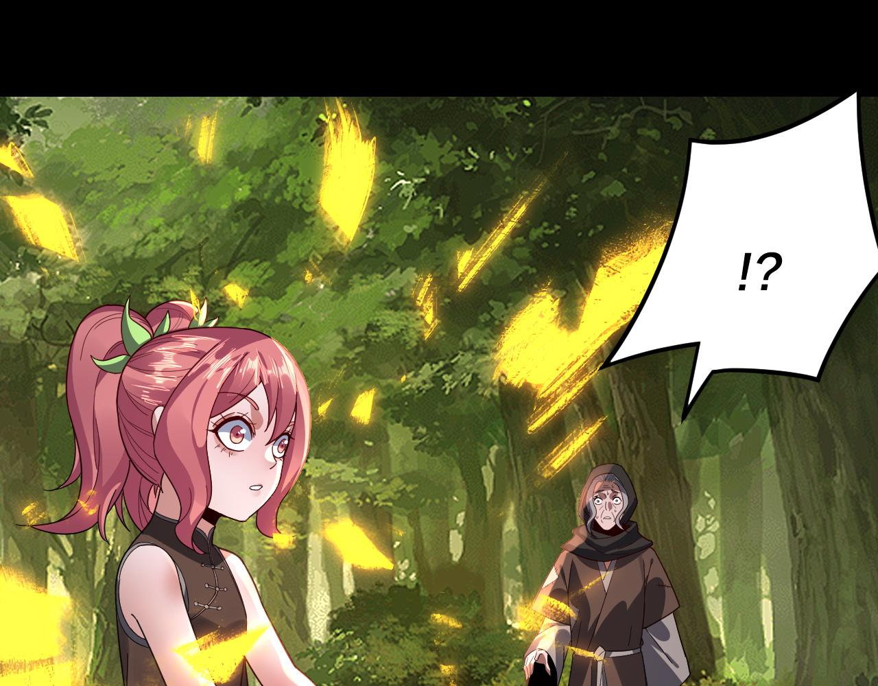 第105话 哥哥变了 第 8 页