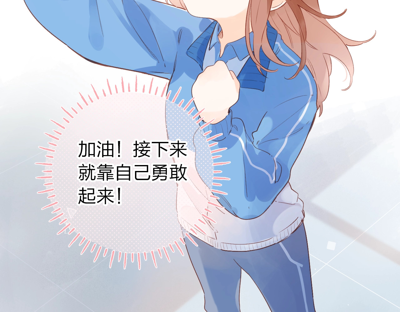 第69话 对峙 第 22 页