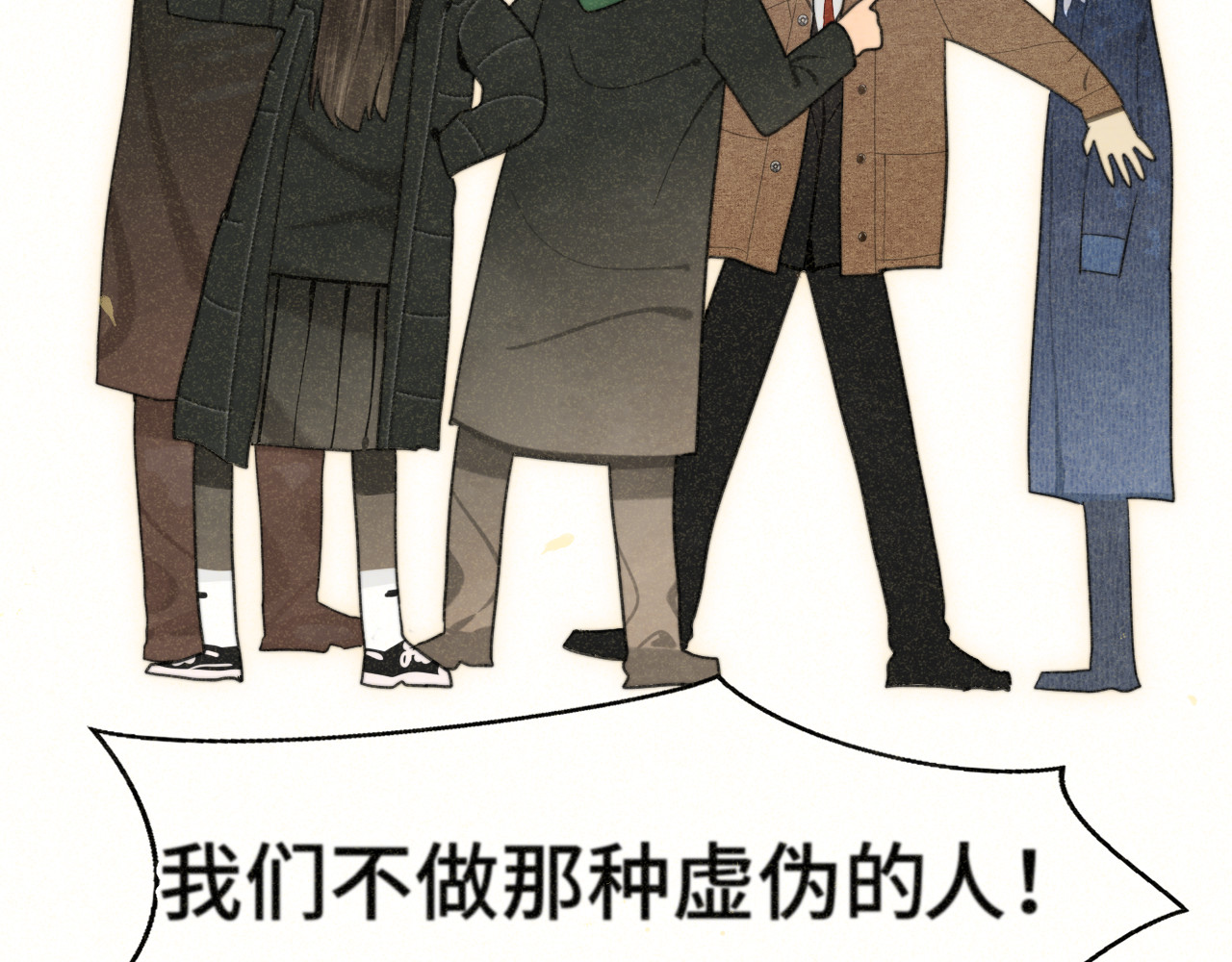 108买书要注意隐蔽！ 第 106 页