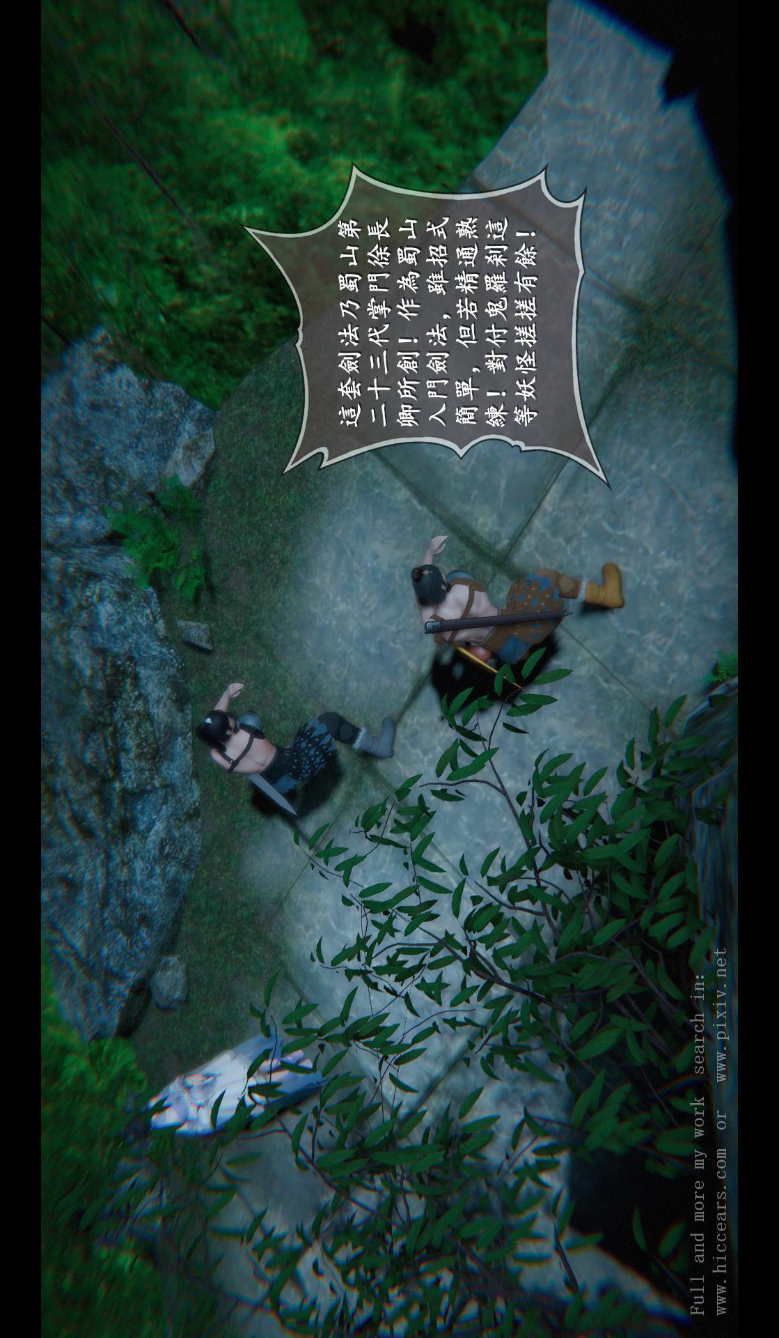 第04章-第03话 第 10 页