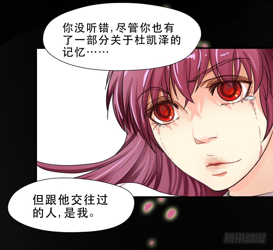 “你”和“我” 第 15 页