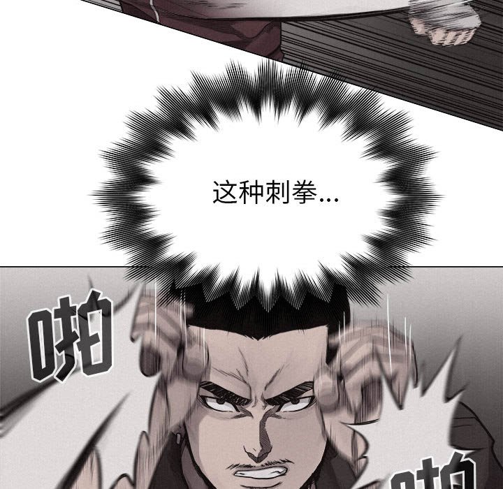 第24话 第 34 页
