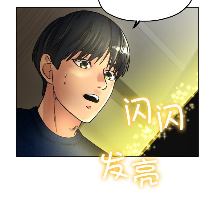 第16话 第 107 页