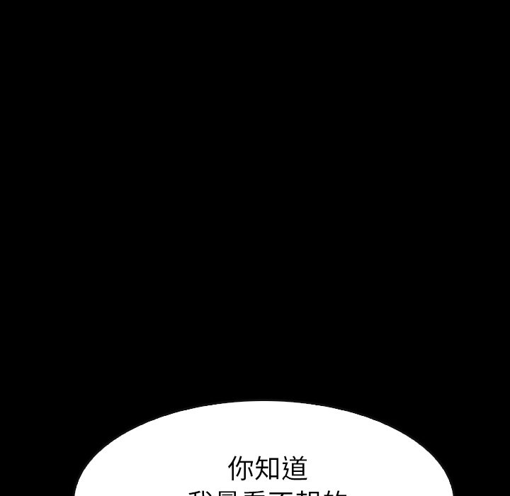第 32 话 第 137 页