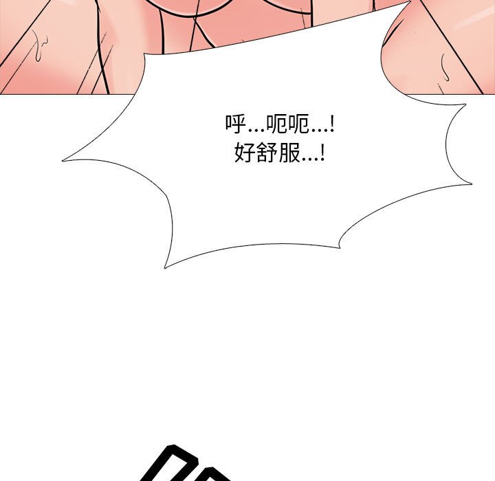 第113话 第 115 页