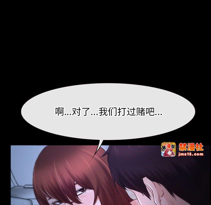 第18话 第 153 页