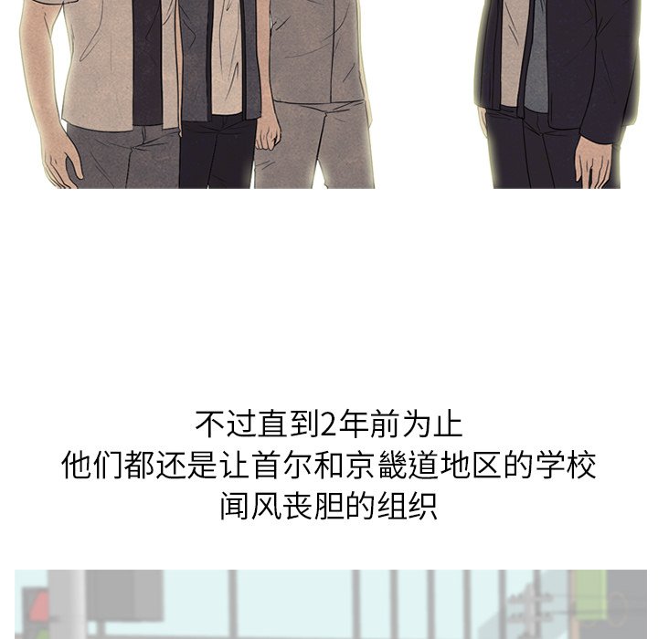 第193话 第 58 页