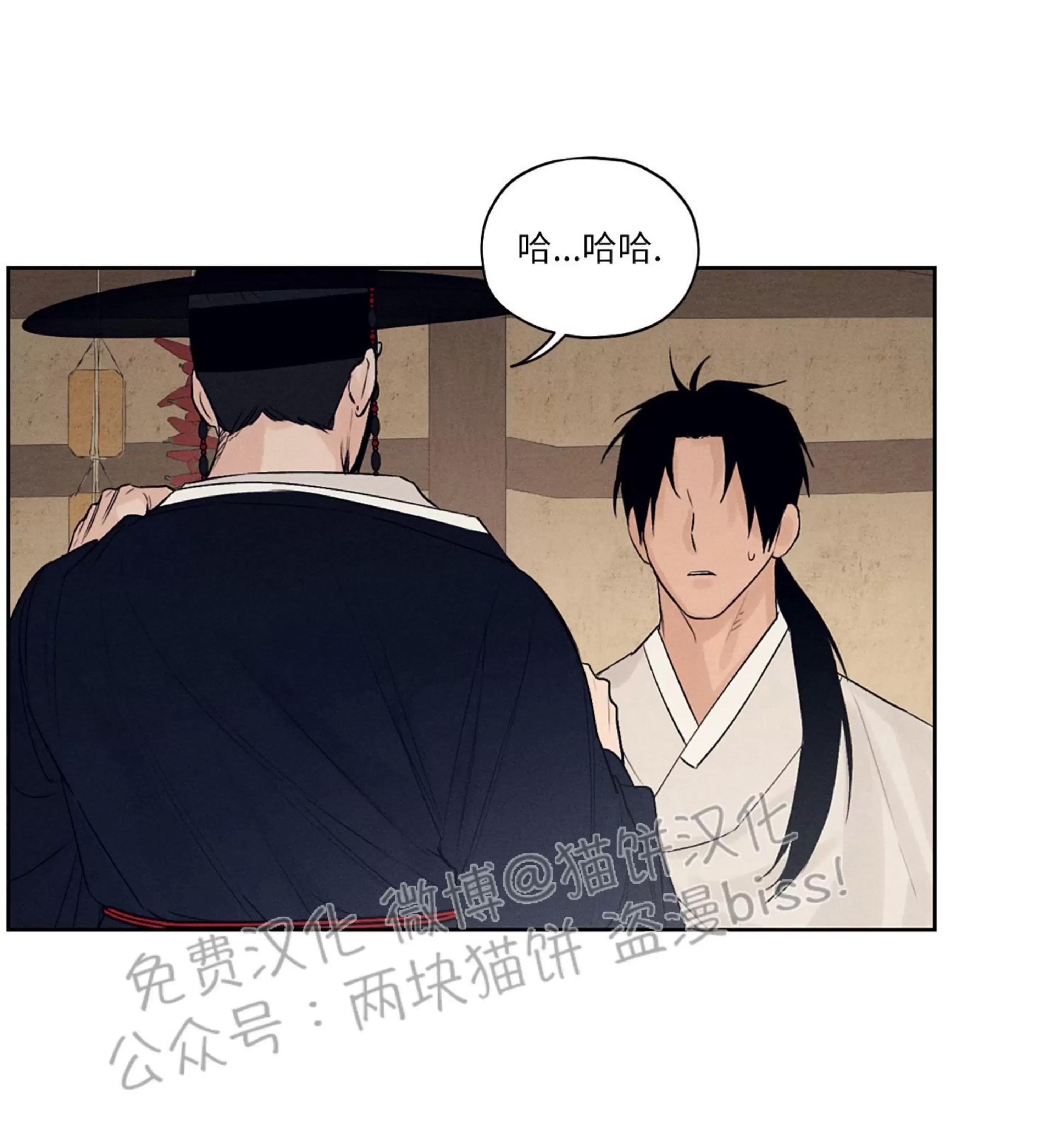 第02话 第 12 页