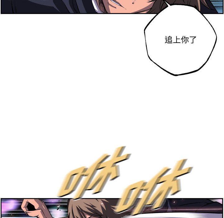 第176话 第 75 页