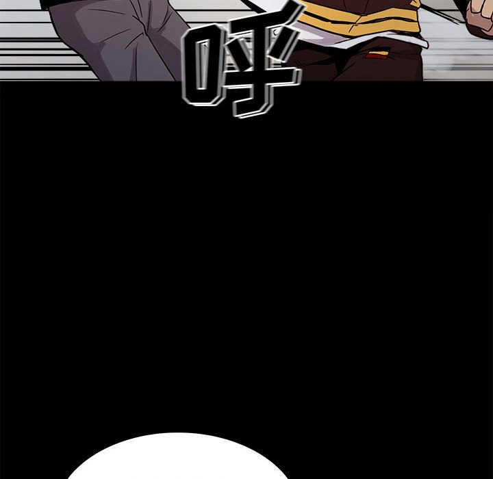 第65话 第 63 页