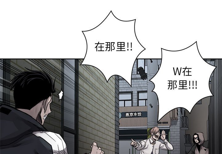 第38话 第 3 页
