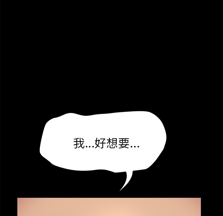 第17话 第 129 页
