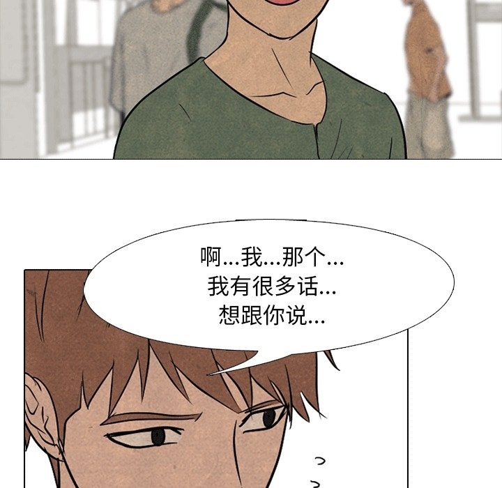 第112话 第 34 页