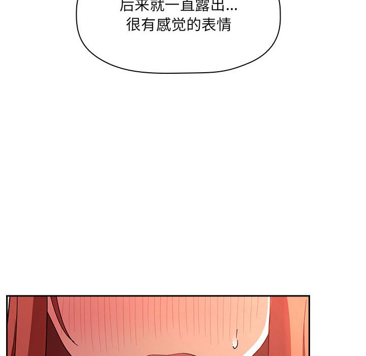 第45话 第 46 页