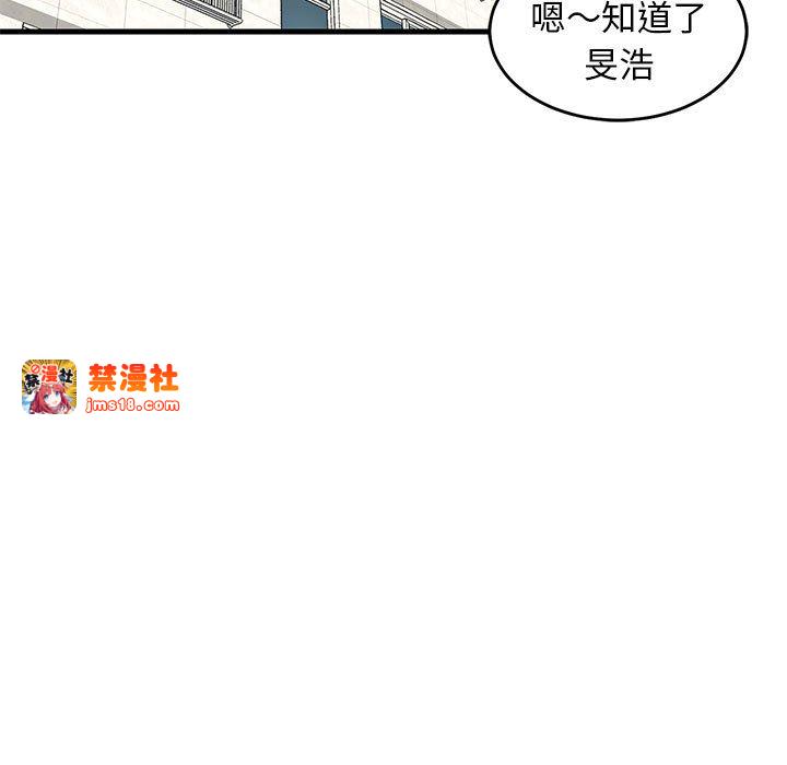 第3话 第 67 页