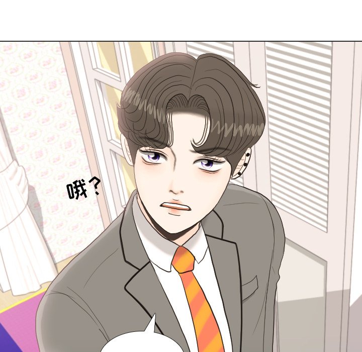 第34话 第 82 页