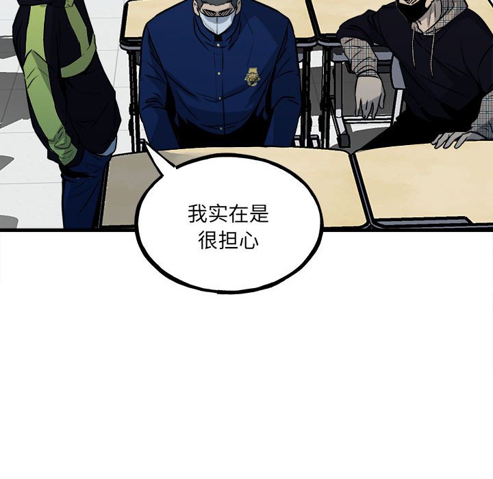 第104话 第 25 页