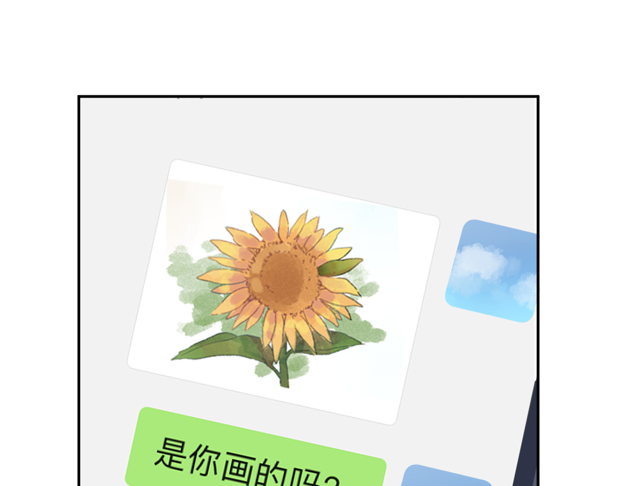 第54话 命运 第 114 页