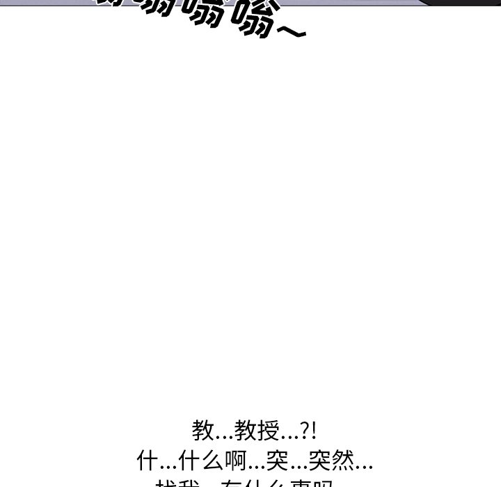 第33话 第 122 页