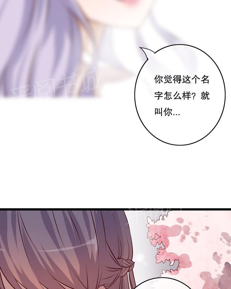 第64话 第 11 页