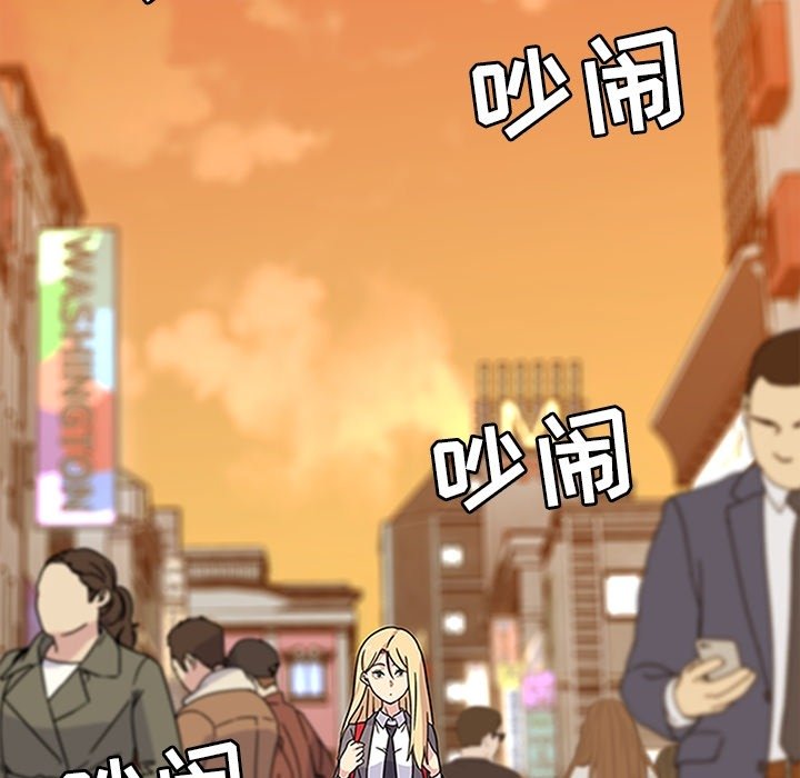 第20话 第 88 页