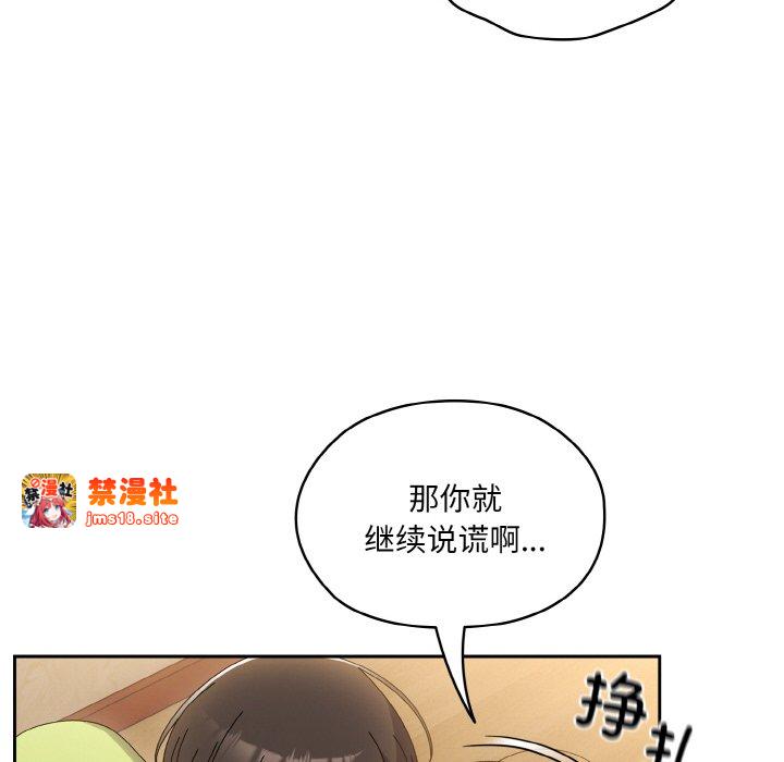 第43话 第 127 页