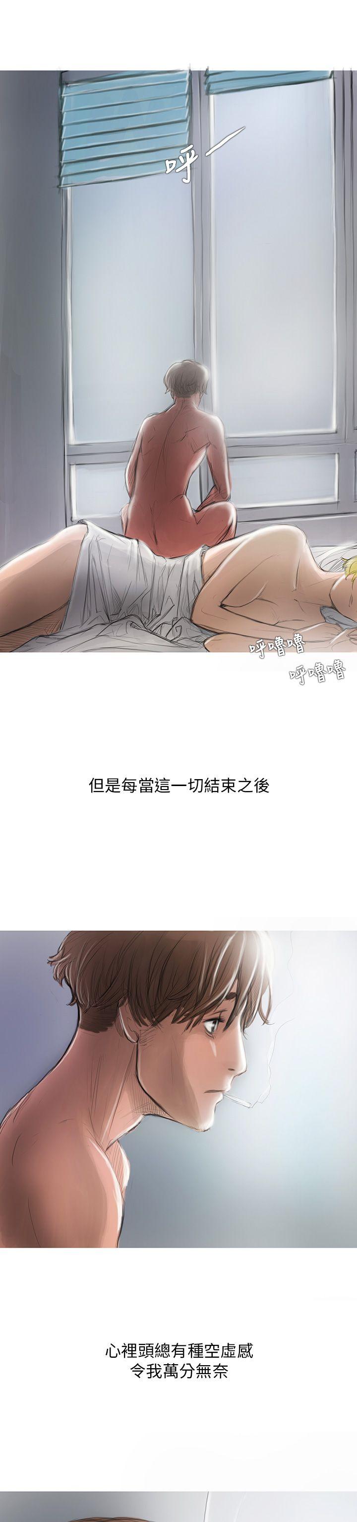 第2话 第 7 页