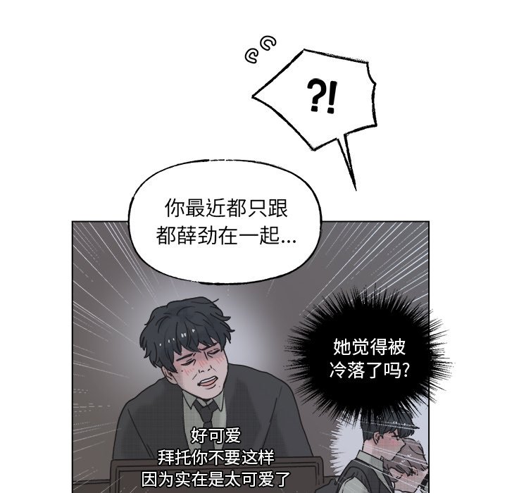 第56话 第 26 页