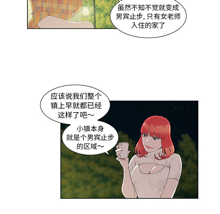 第10话 第 22 页