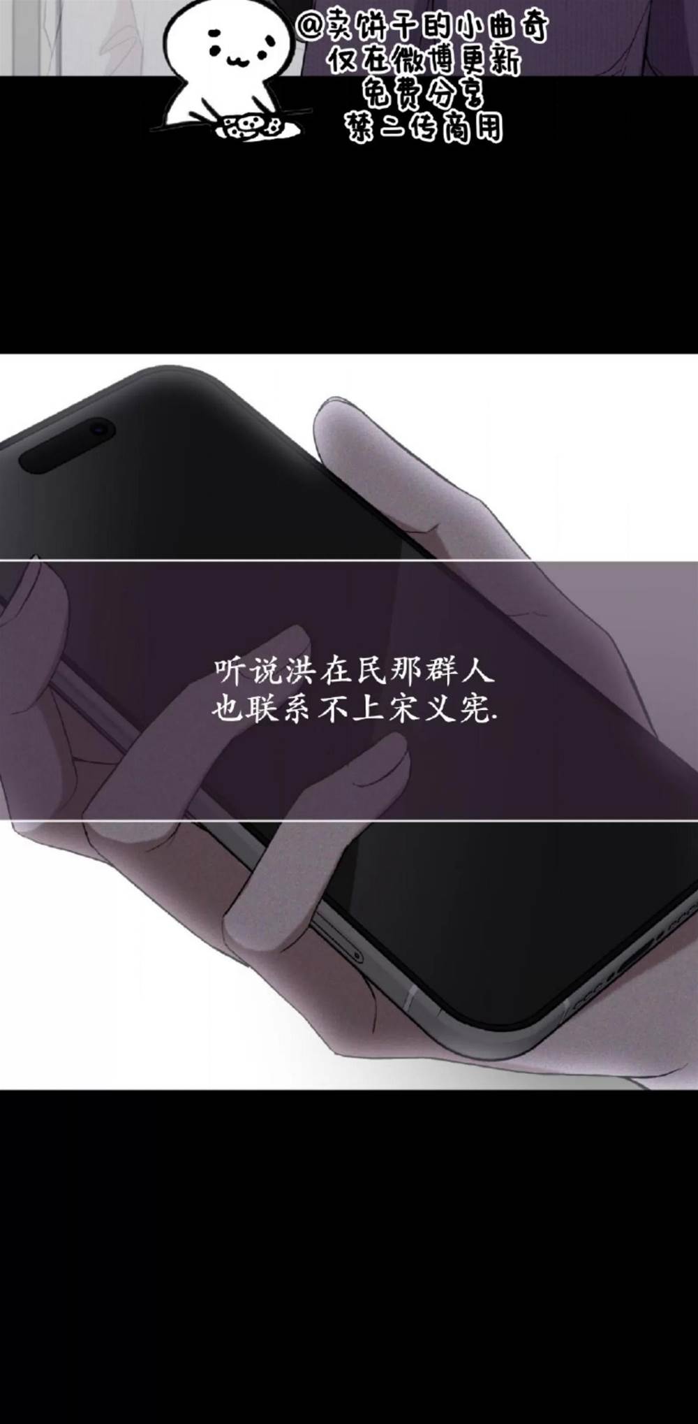 第10话 第 5 页