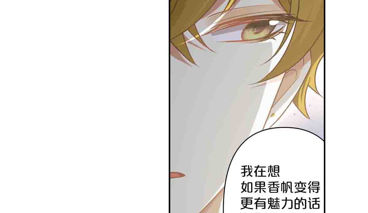 第49话 第 38 页