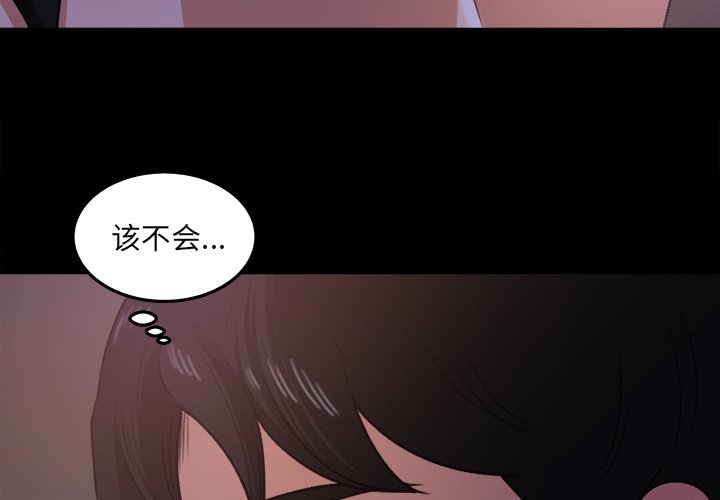 第16话 第 4 页