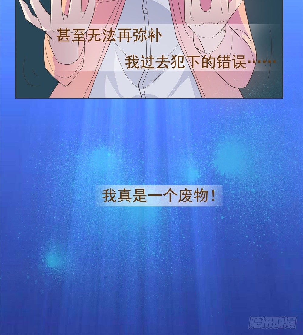 第17话 第 26 页