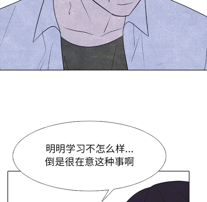 第262话 第 68 页