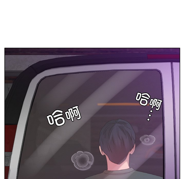 第39话 第 70 页