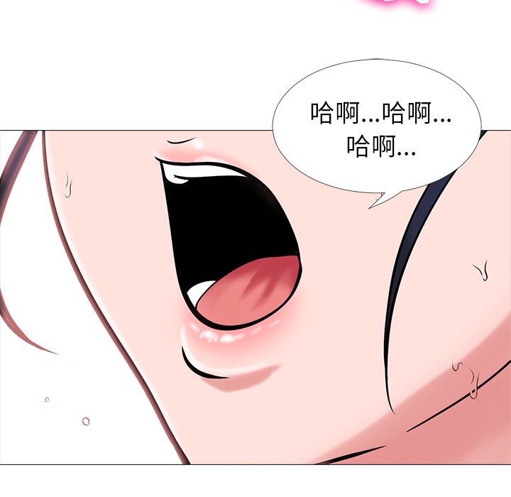 第13话 第 15 页