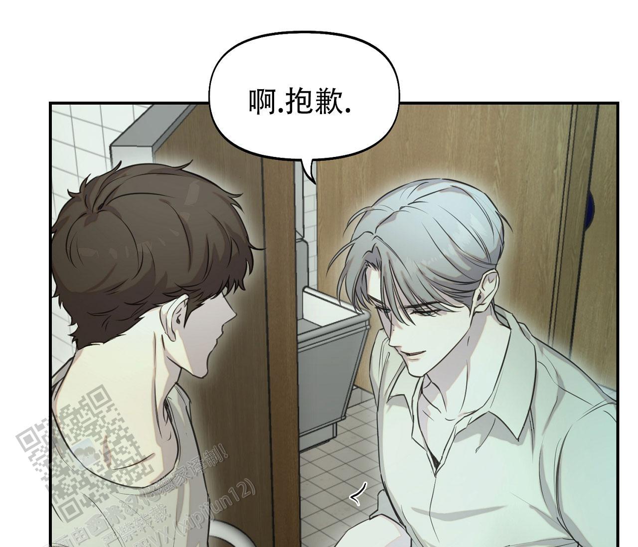 第38话 多练习 第 32 页