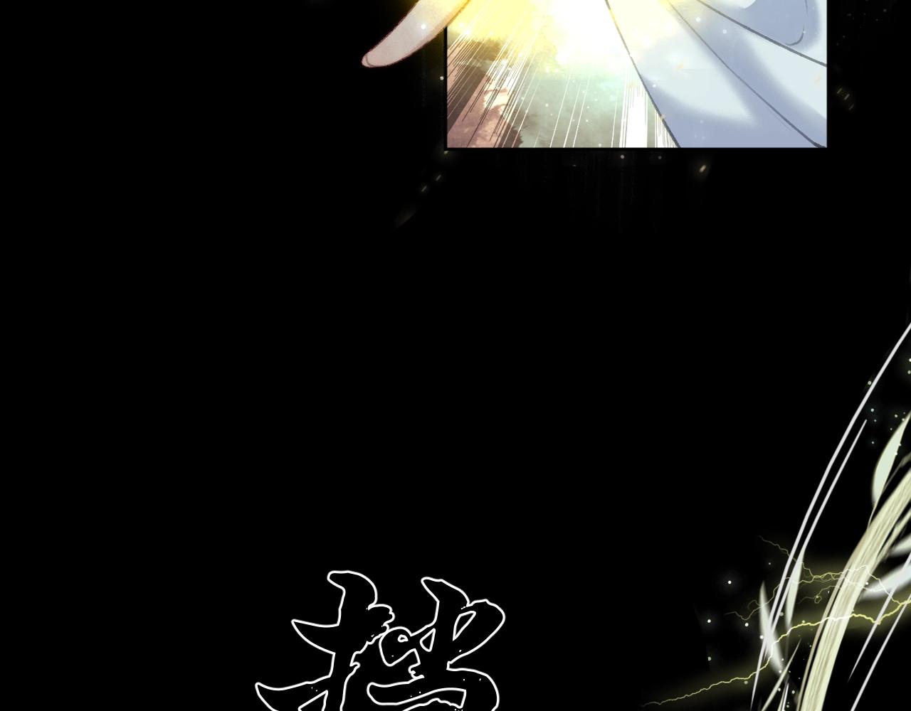第7话 天问坏了？ 第 28 页