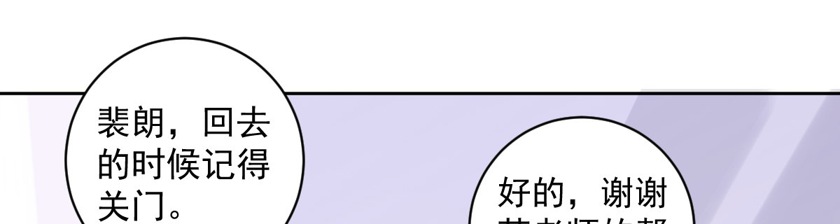 叶城的遗物 第 28 页
