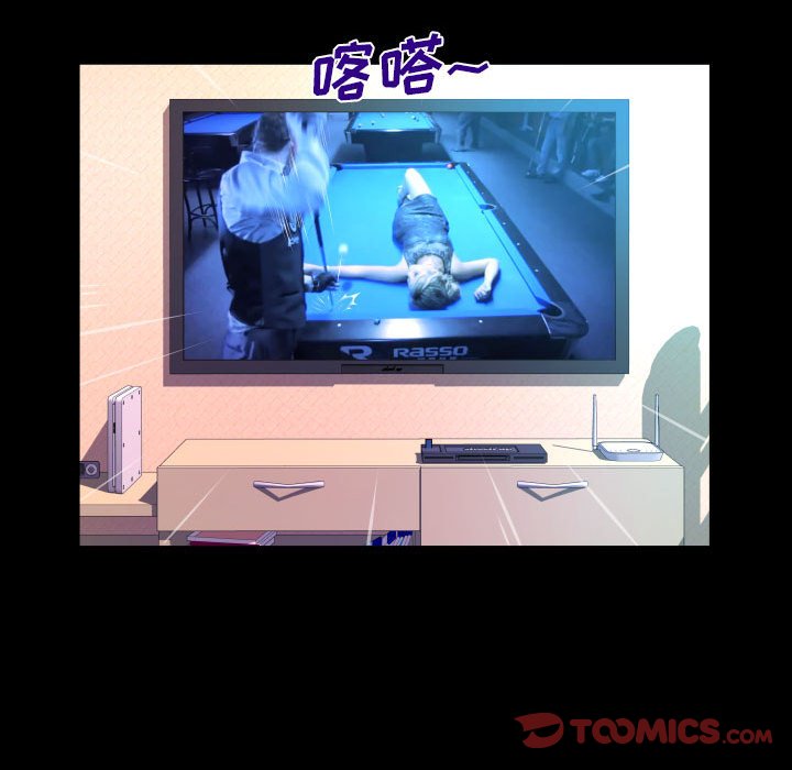 第104话 第 16 页