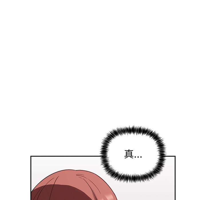 第21话 第 73 页