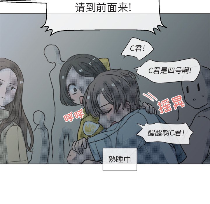 第13话 第 53 页