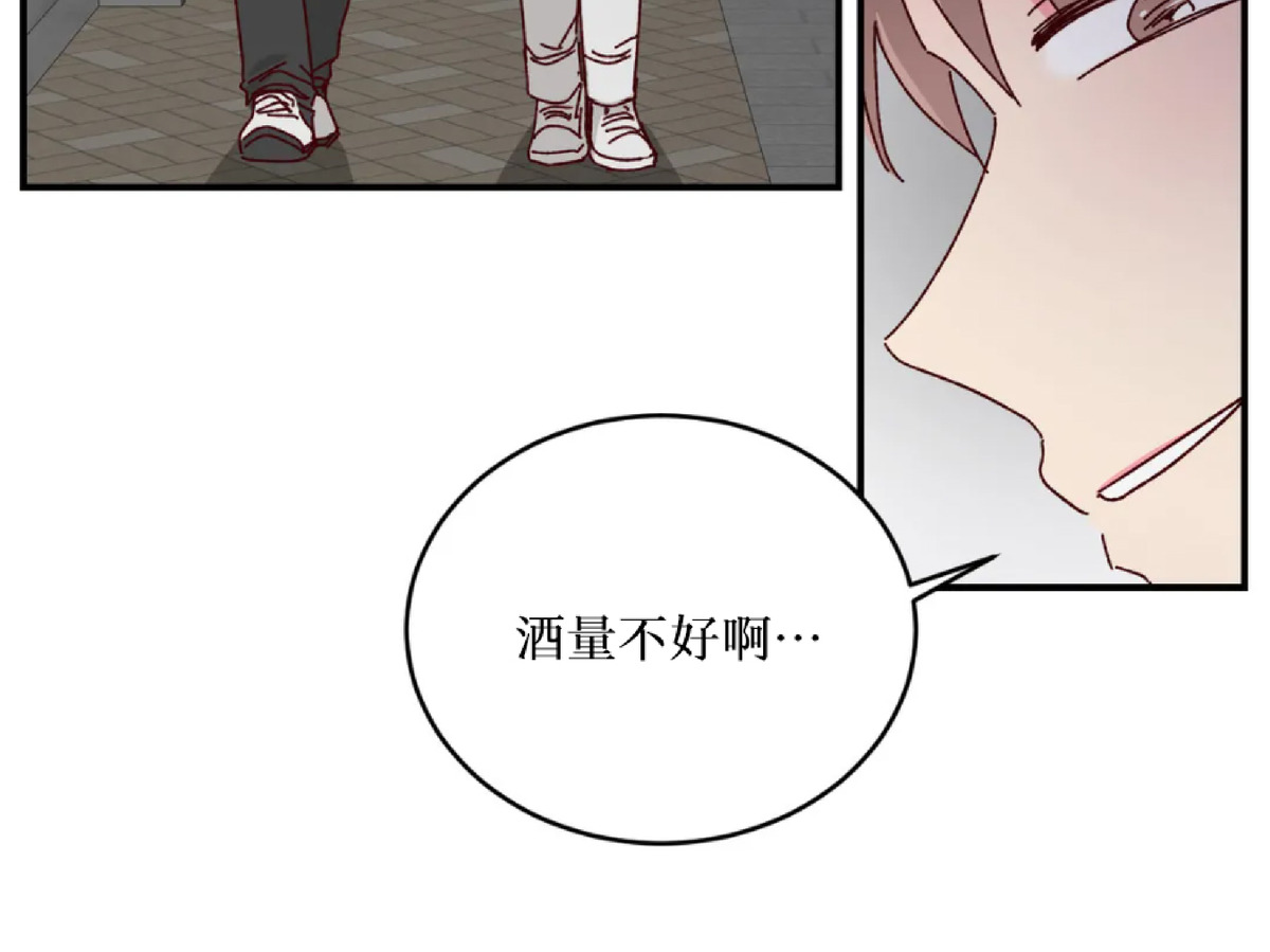 第27话 第 15 页