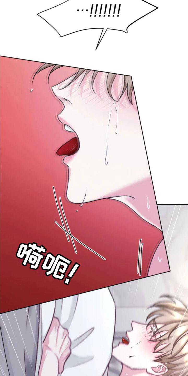 第10话 满足为止 第 22 页
