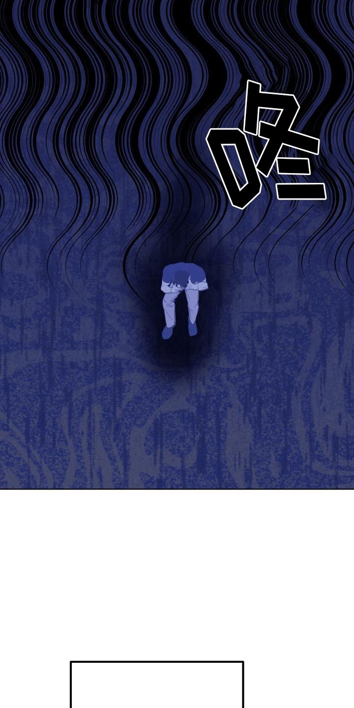 第5话 蛋糕 第 11 页