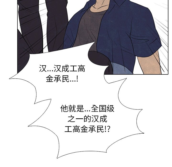 第156话 第 55 页